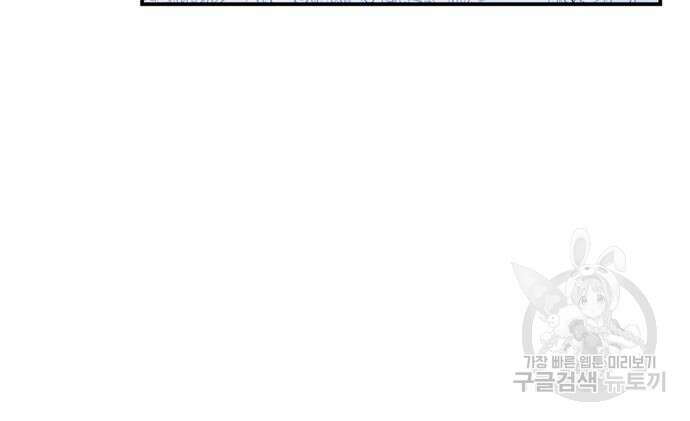 당신의 그림자를 그만두었을 때 5화 35