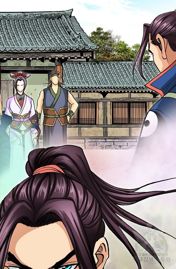태극무존 105화 11