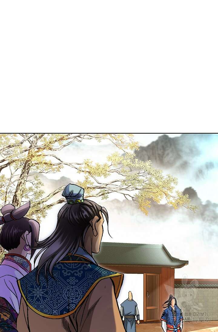 태극무존 105화 21