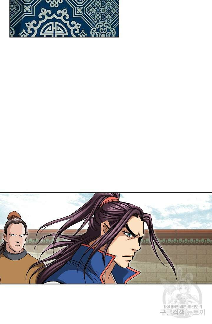 태극무존 105화 24
