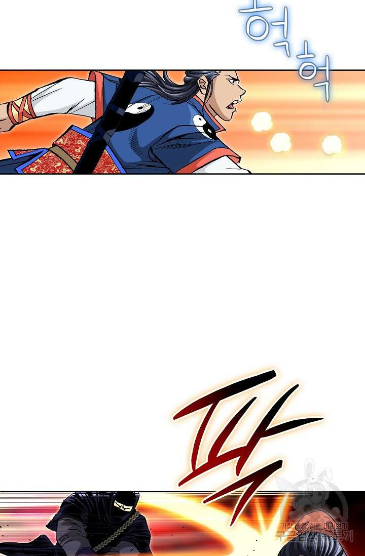 태극무존 105화 97