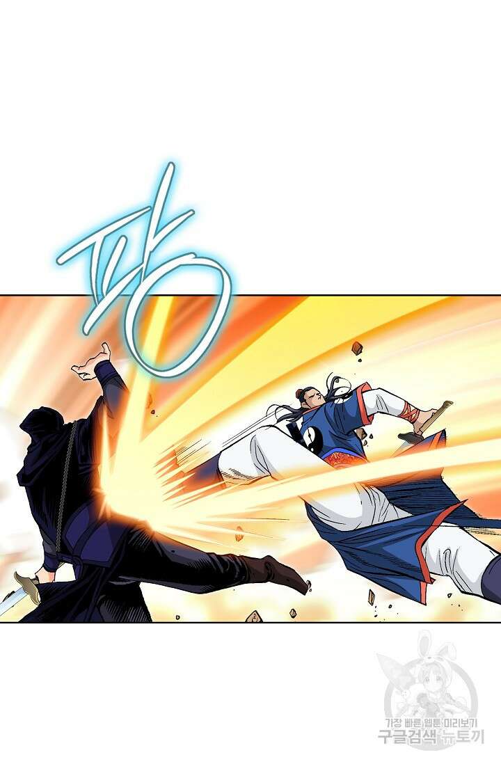 태극무존 105화 99