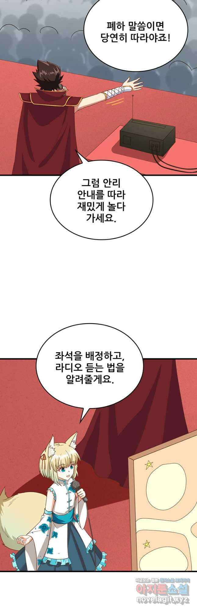 오늘부터 성주 335화 6