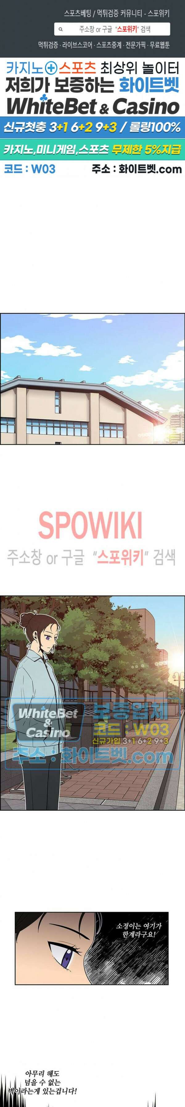 바디렌탈 15화 1