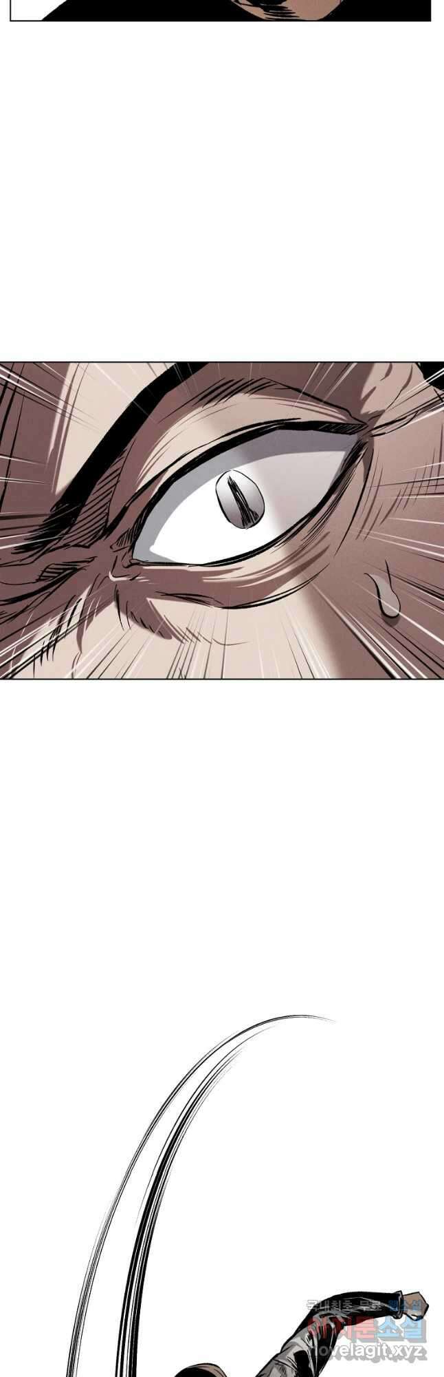 무적자 28화 3