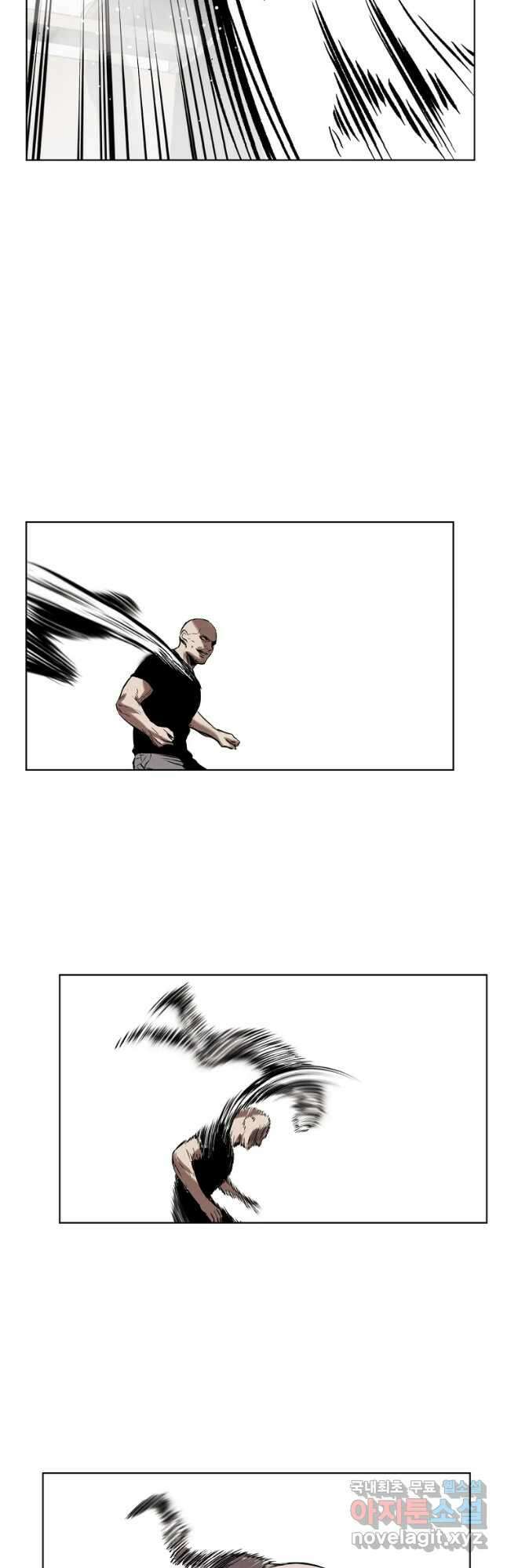 무적자 28화 7