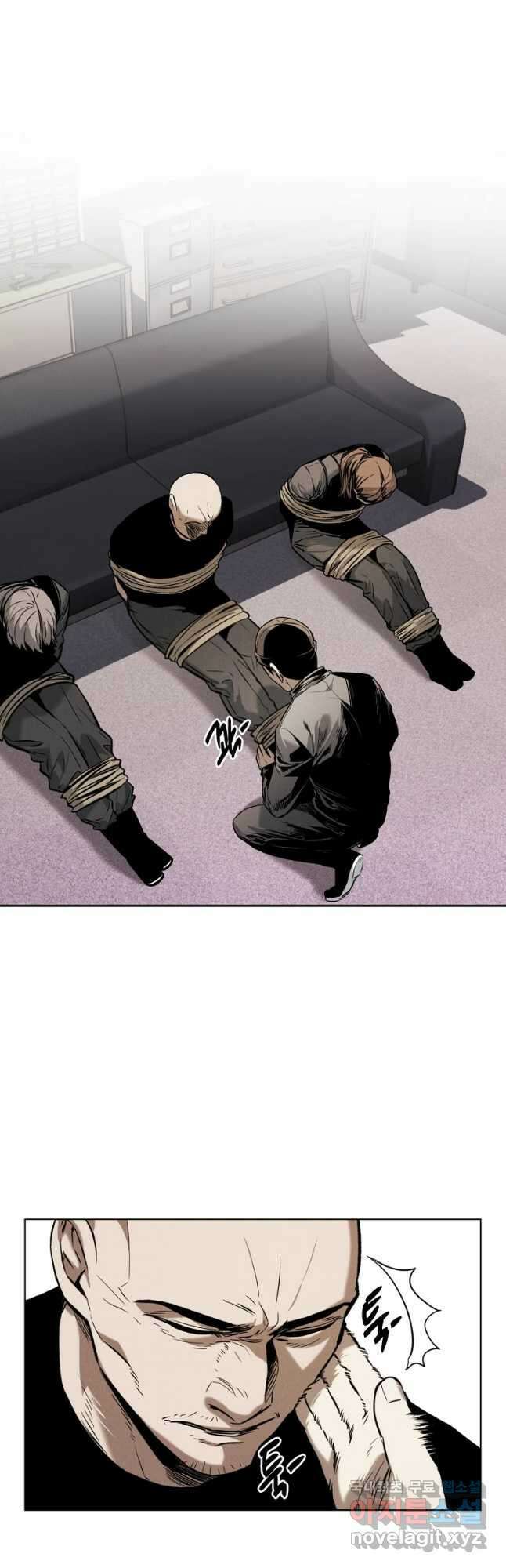 무적자 28화 13