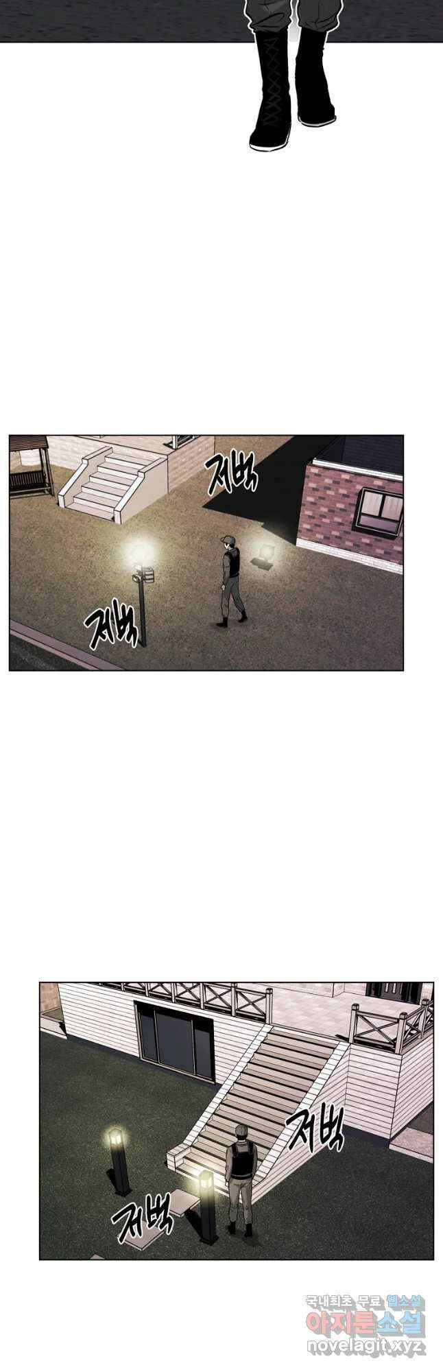 무적자 28화 18