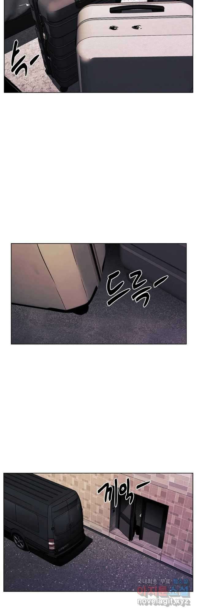 무적자 28화 28