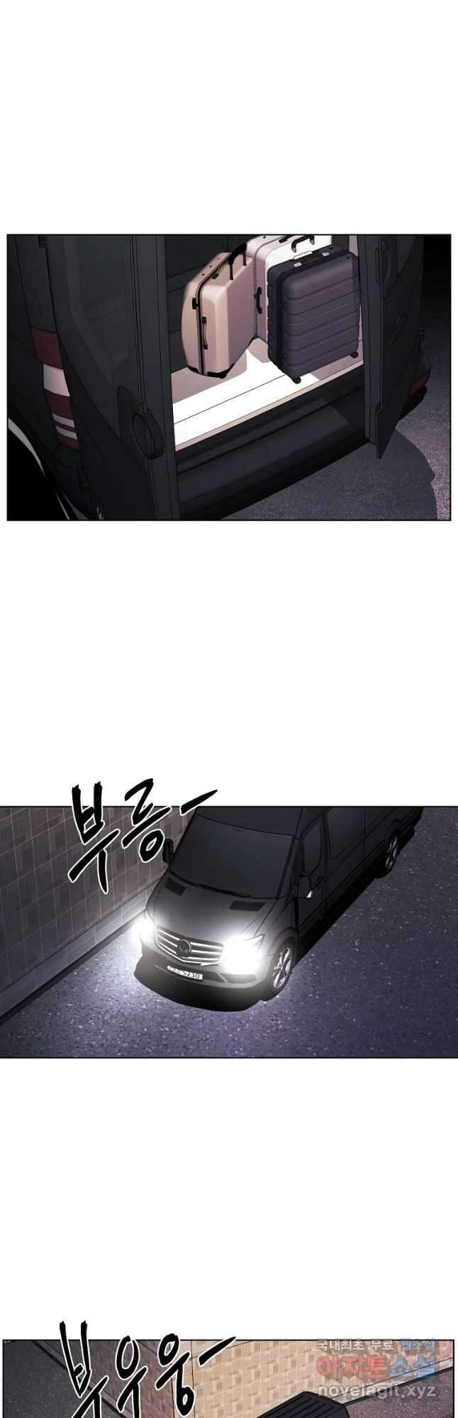 무적자 28화 29