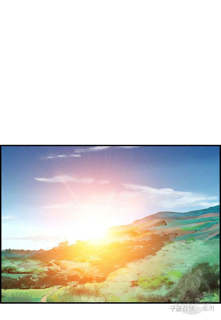 오합지존 78화 43