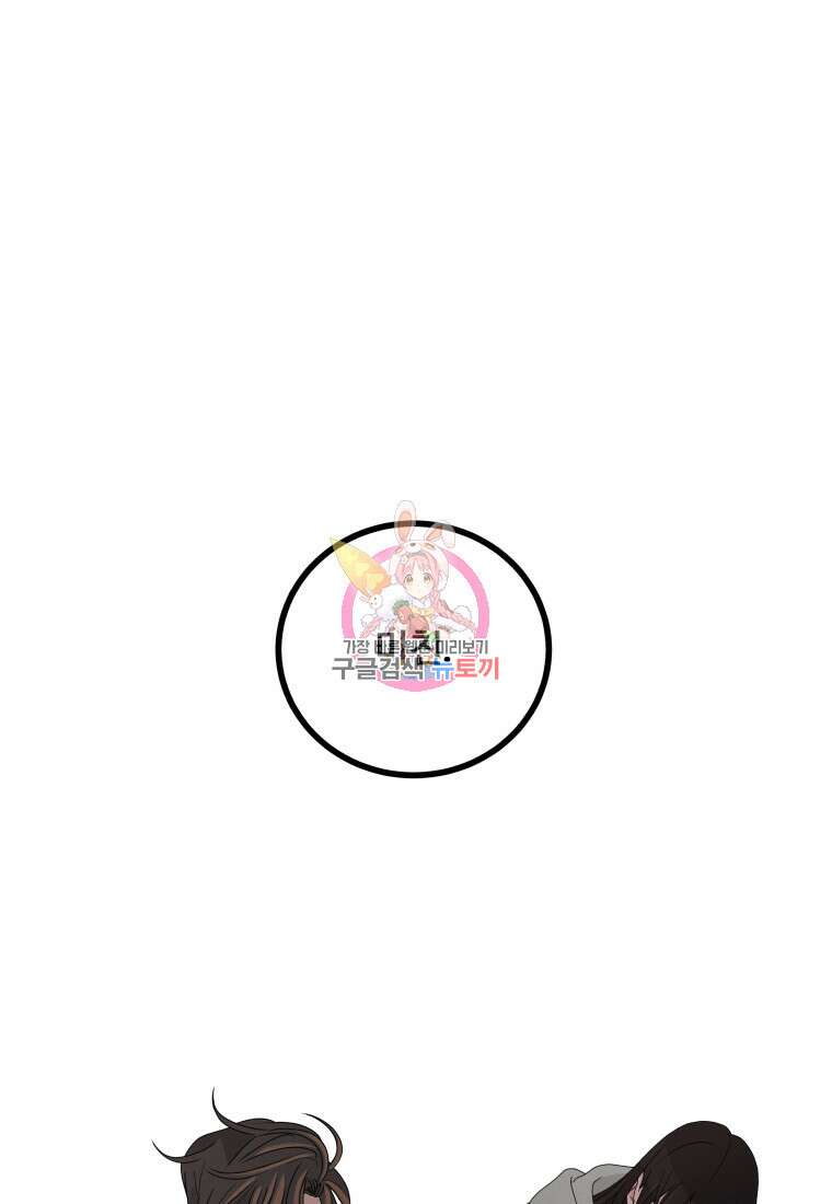 노이즈컴백 11화 1