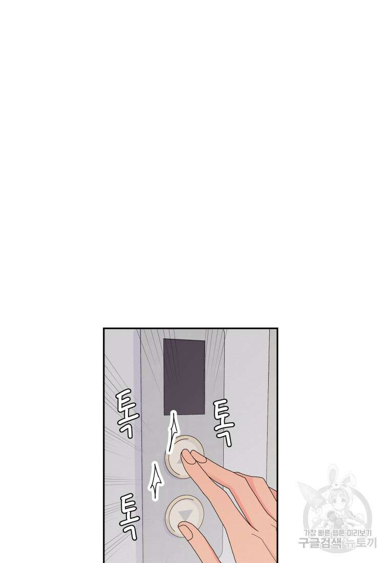 노이즈컴백 11화 6
