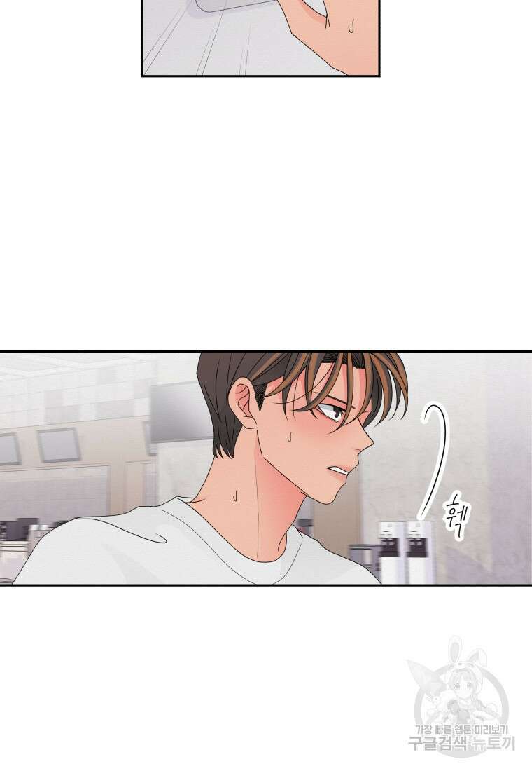 노이즈컴백 11화 7