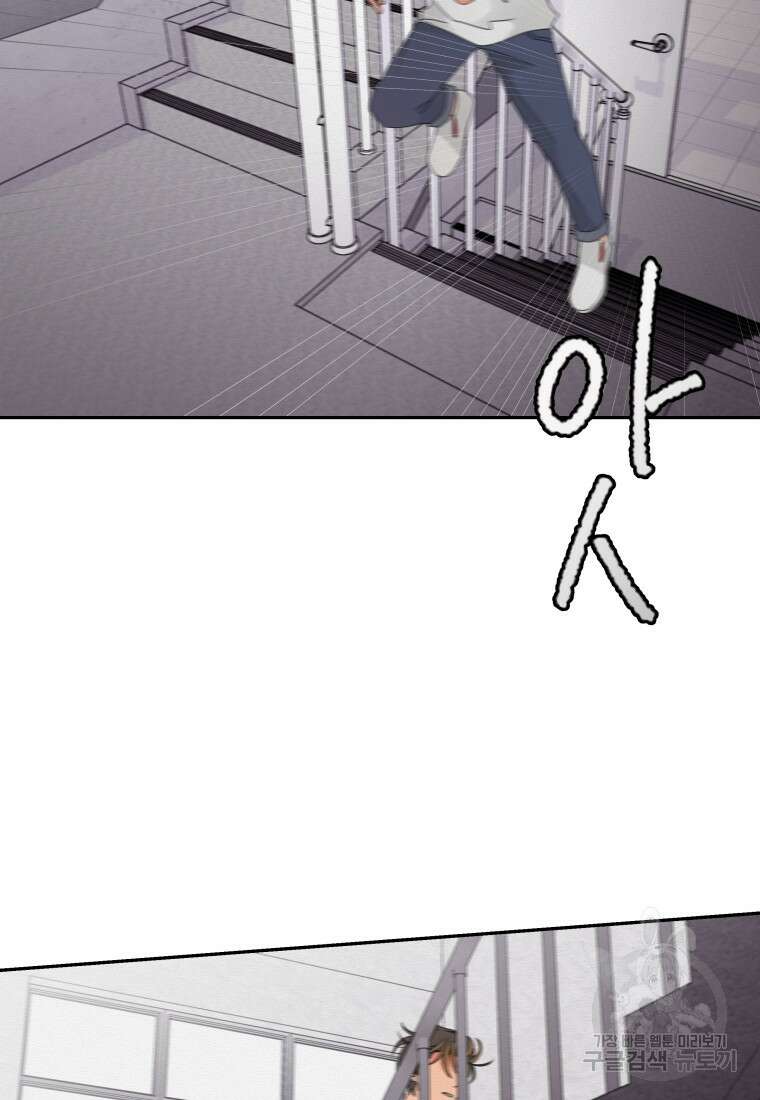 노이즈컴백 11화 10