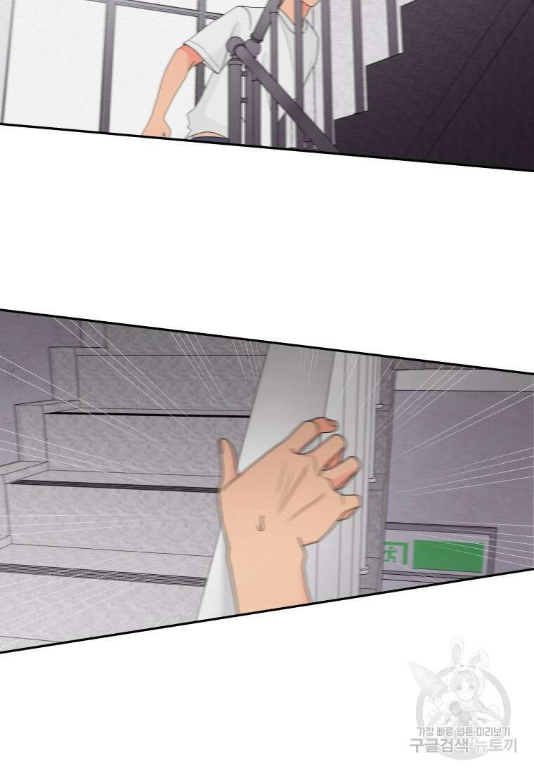 노이즈컴백 11화 11