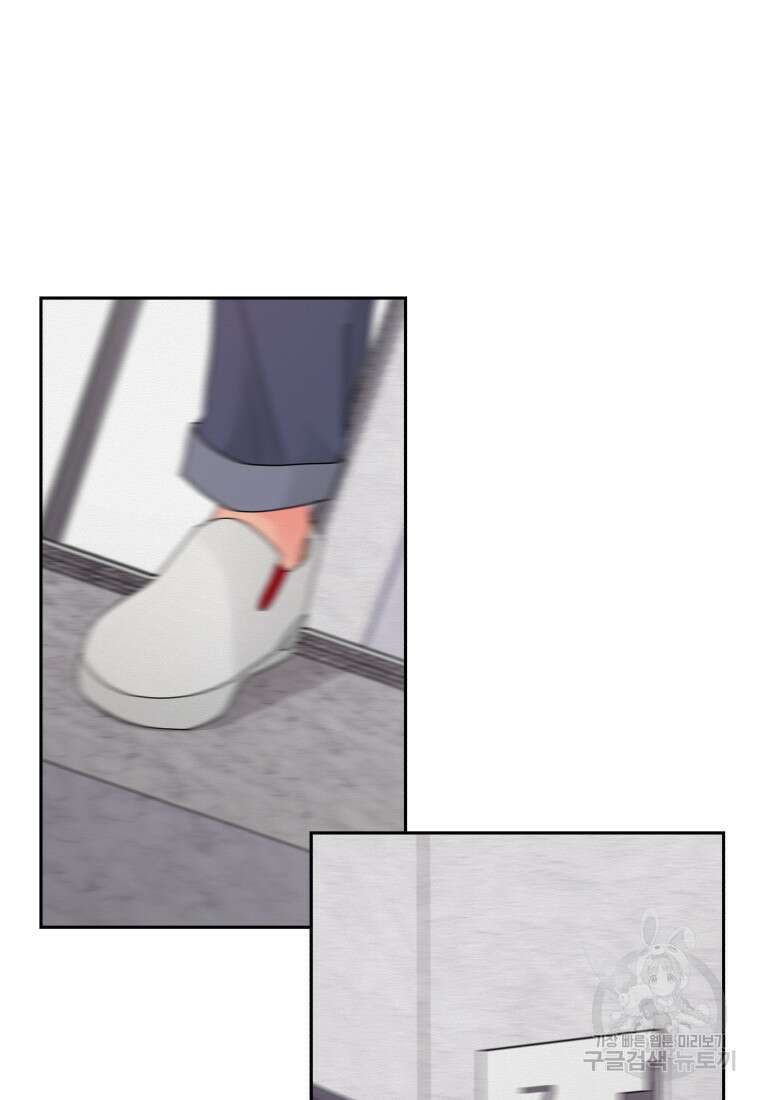 노이즈컴백 11화 12