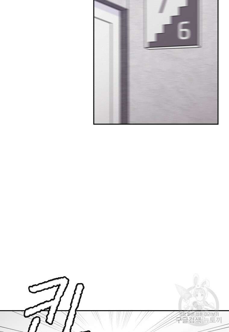 노이즈컴백 11화 13