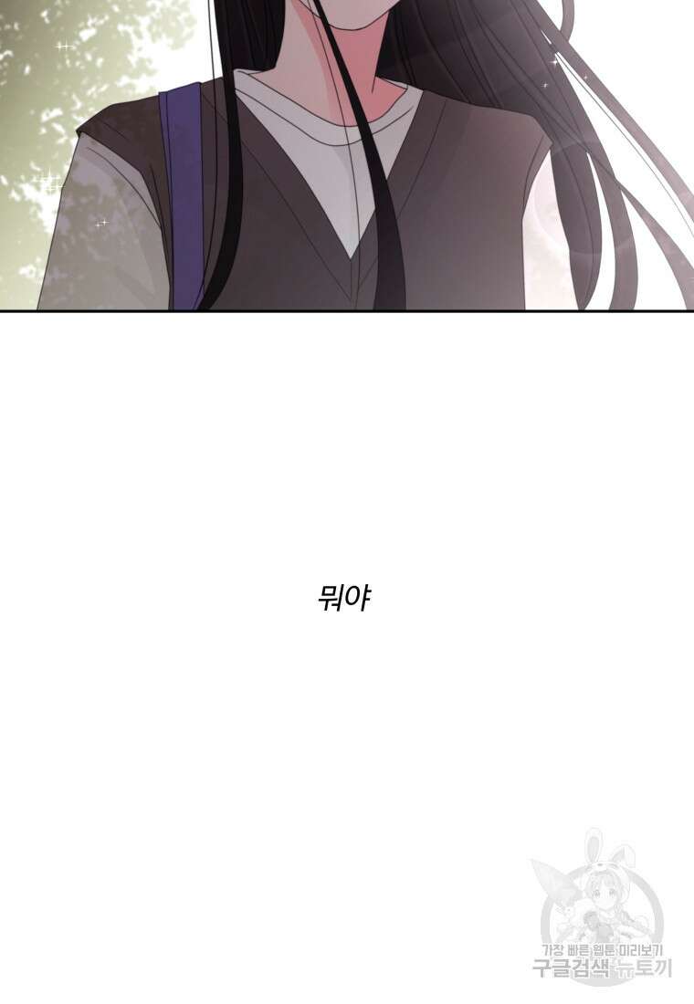 노이즈컴백 11화 21