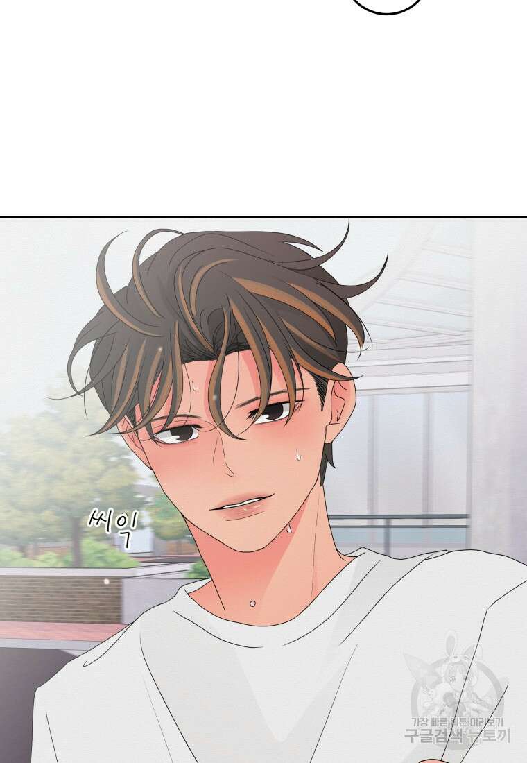 노이즈컴백 11화 25