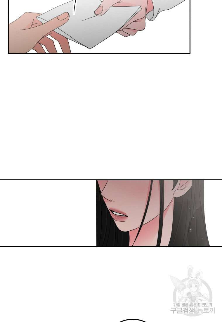 노이즈컴백 11화 27