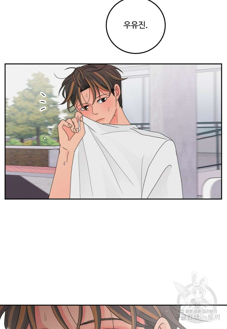 노이즈컴백 11화 28