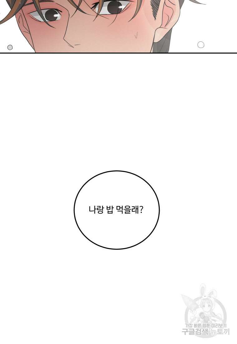 노이즈컴백 11화 29