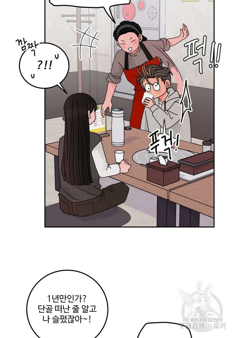 노이즈컴백 11화 36