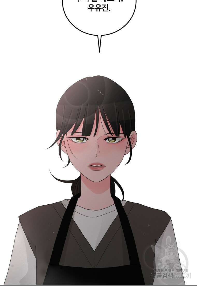 노이즈컴백 11화 58