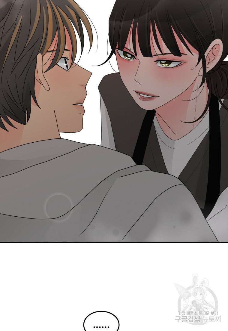 노이즈컴백 11화 67