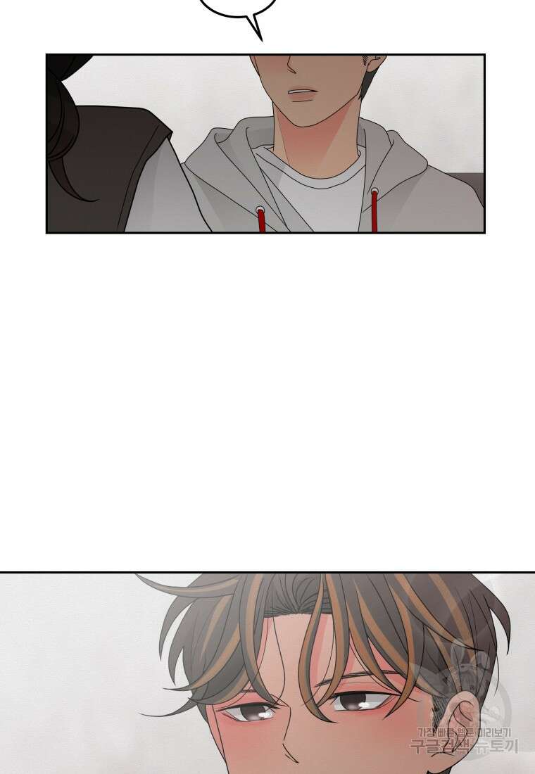 노이즈컴백 11화 68