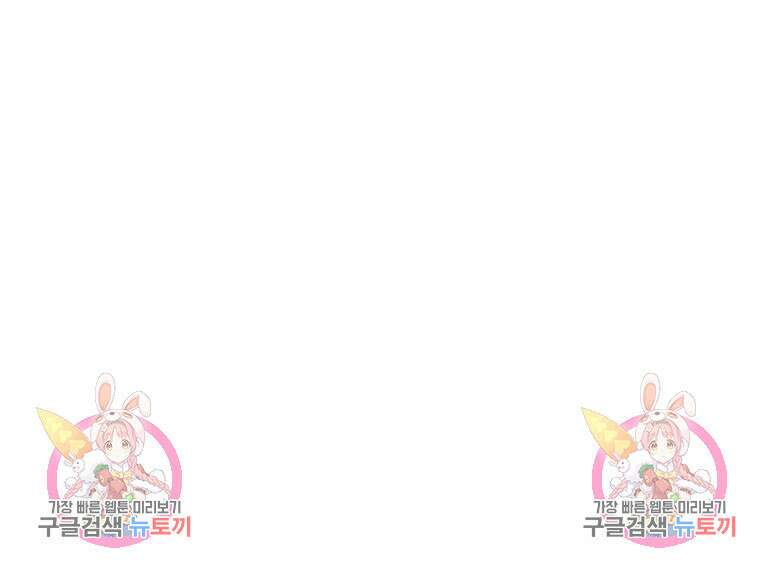 노이즈컴백 11화 73