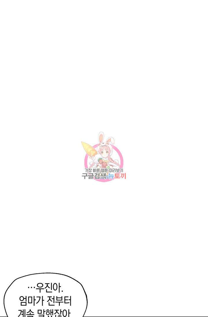 죽어야 사는 남자 3화 1