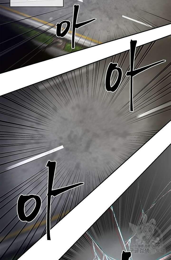 죽어야 사는 남자 3화 10