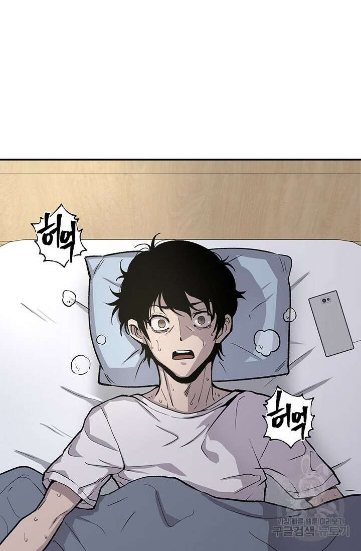 죽어야 사는 남자 3화 13