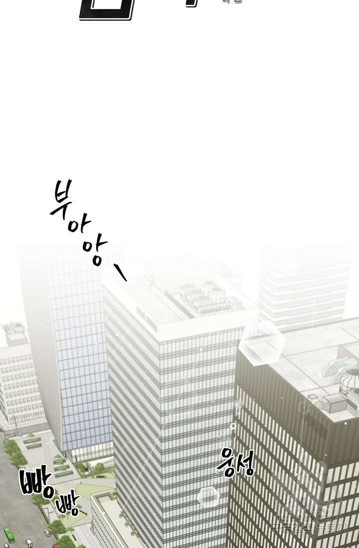 죽어야 사는 남자 3화 39