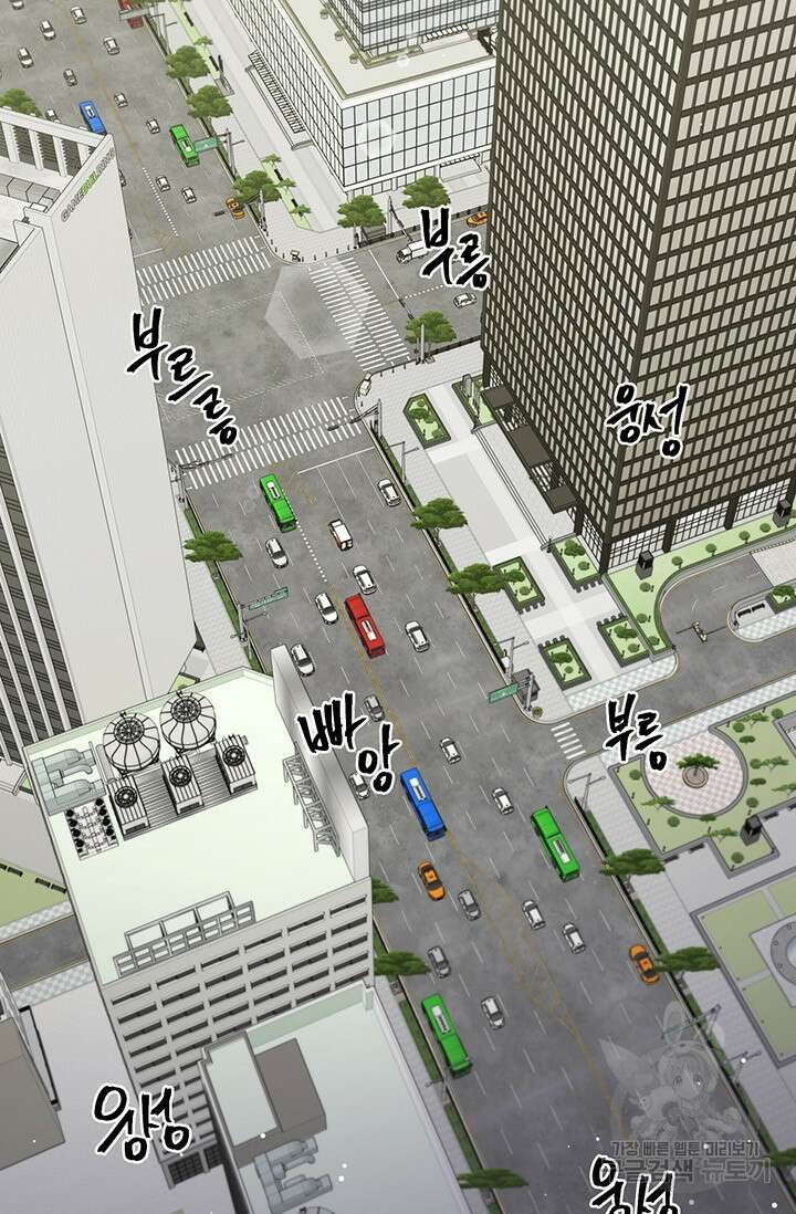 죽어야 사는 남자 3화 40