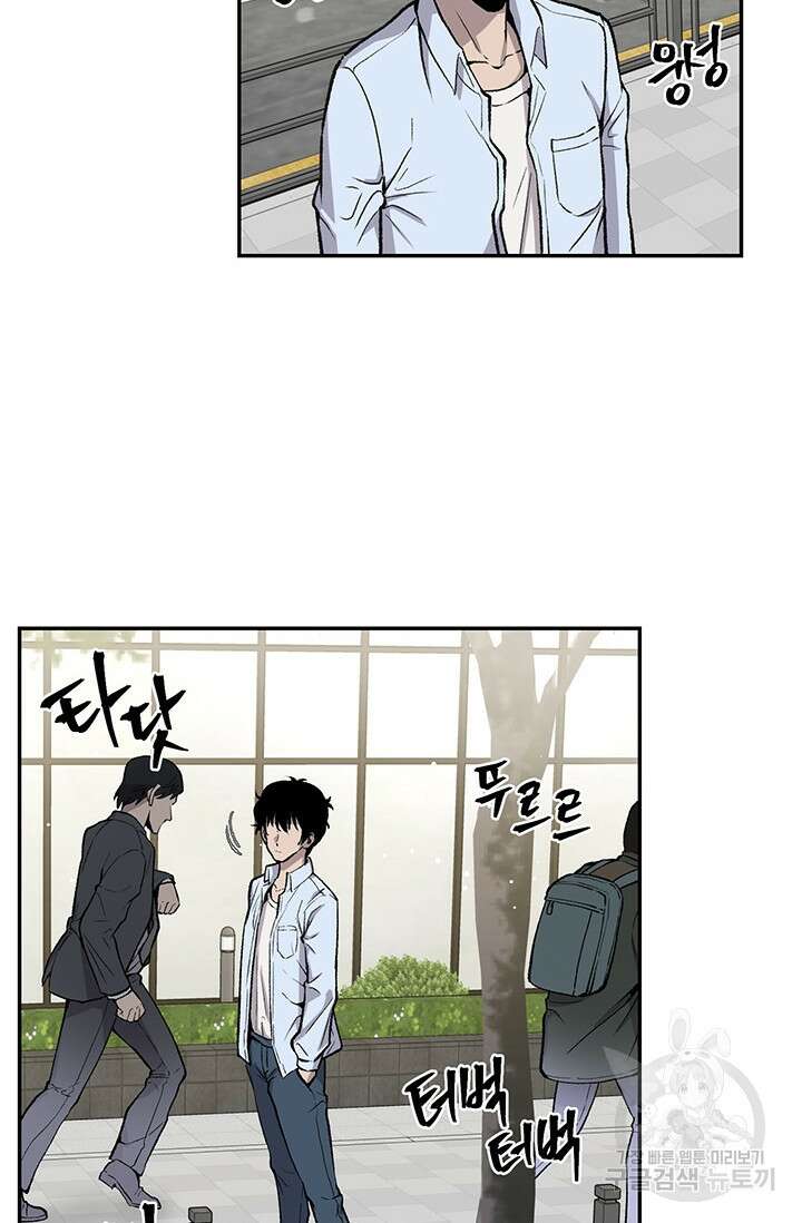 죽어야 사는 남자 3화 42