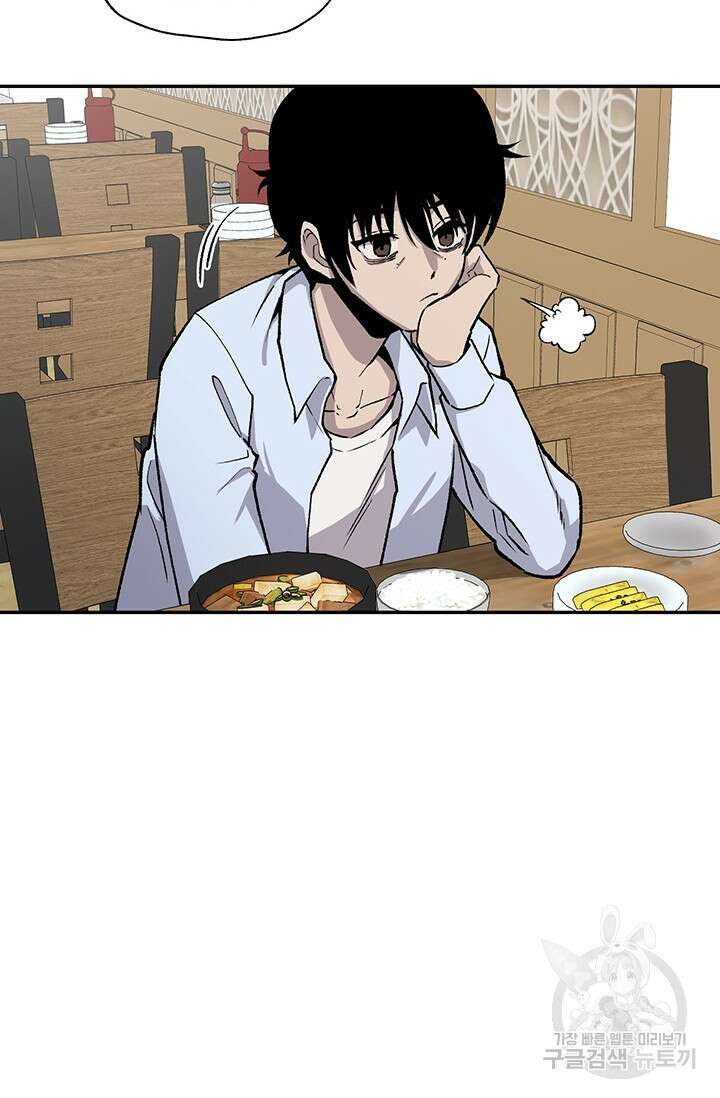 죽어야 사는 남자 3화 83