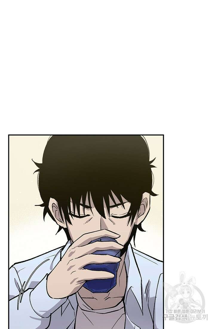 죽어야 사는 남자 3화 106