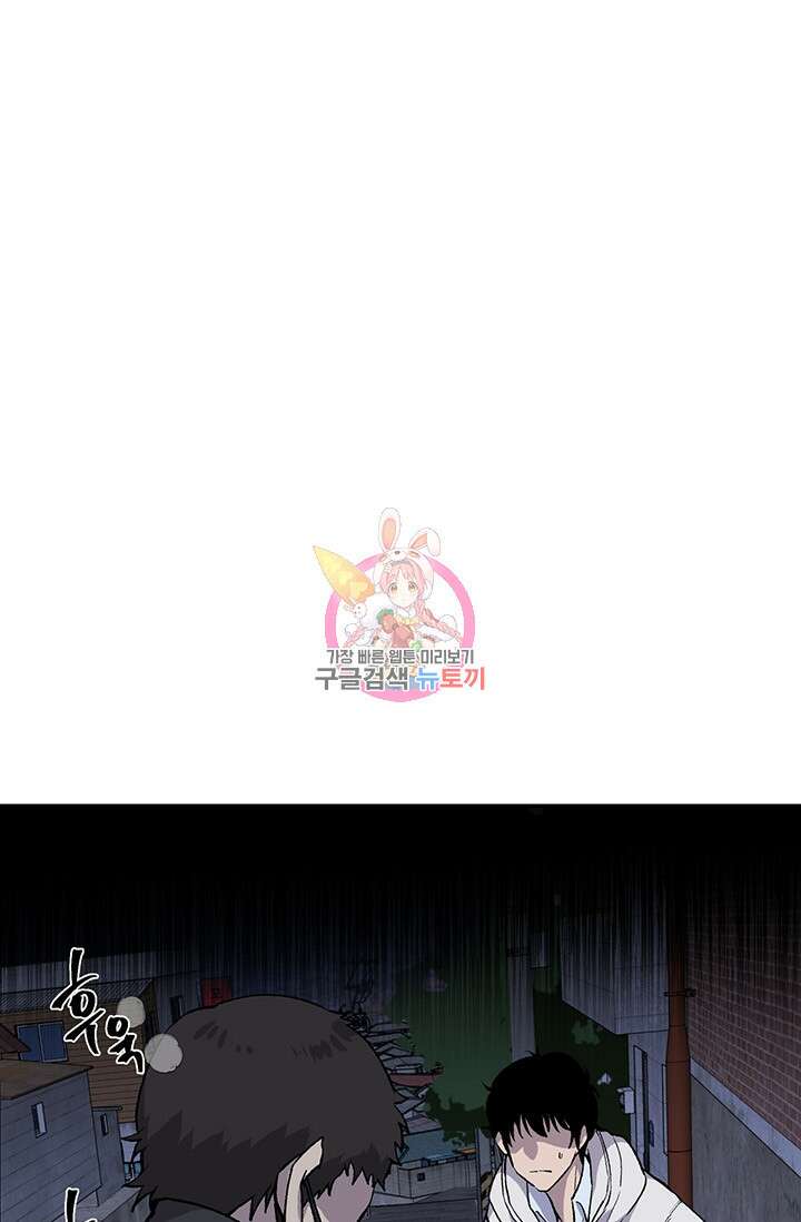죽어야 사는 남자 6화 1