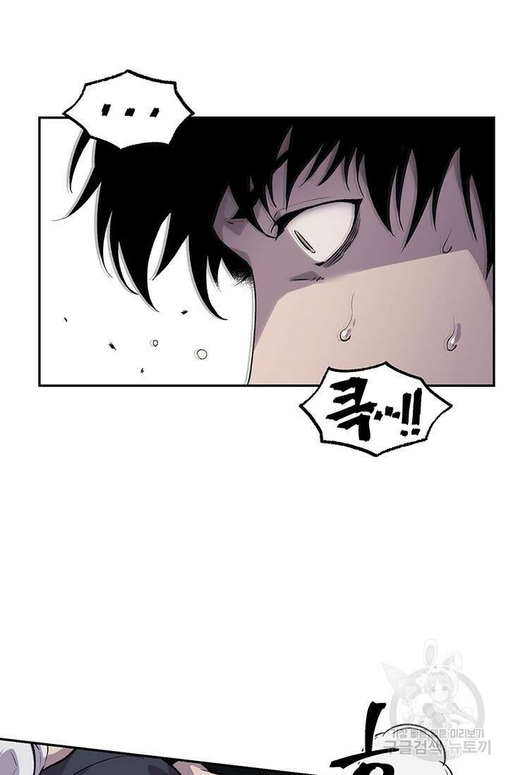 죽어야 사는 남자 6화 13