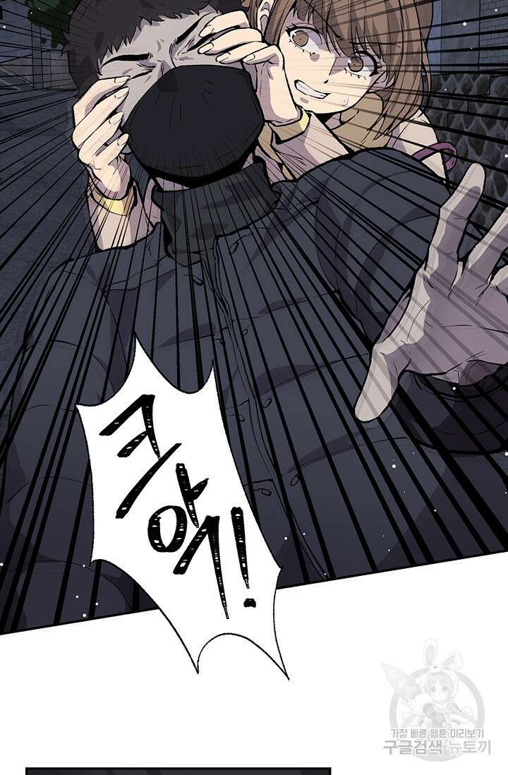 죽어야 사는 남자 6화 16