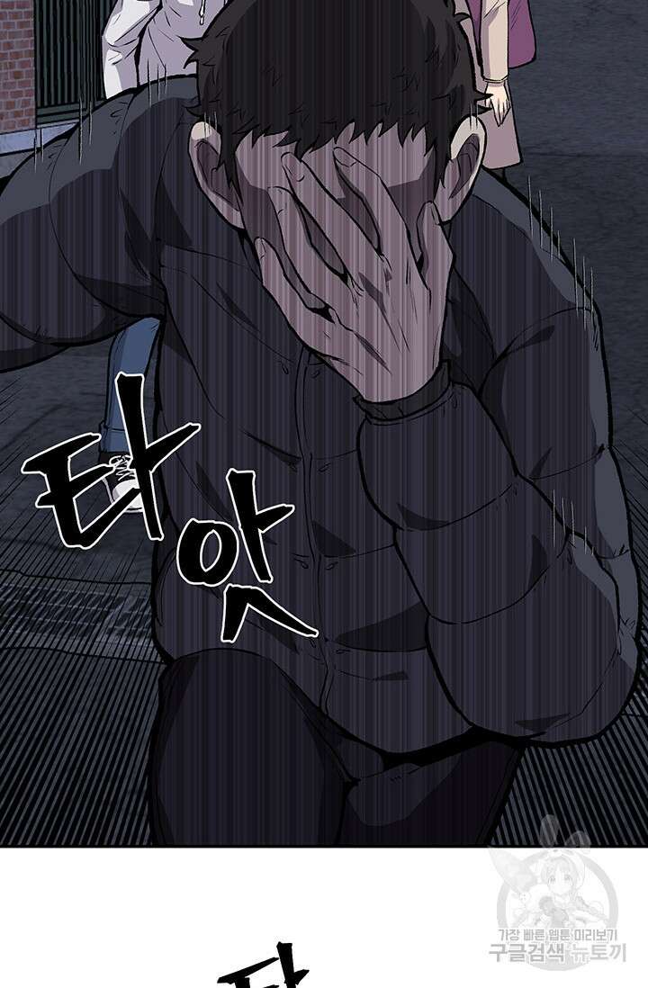 죽어야 사는 남자 6화 19
