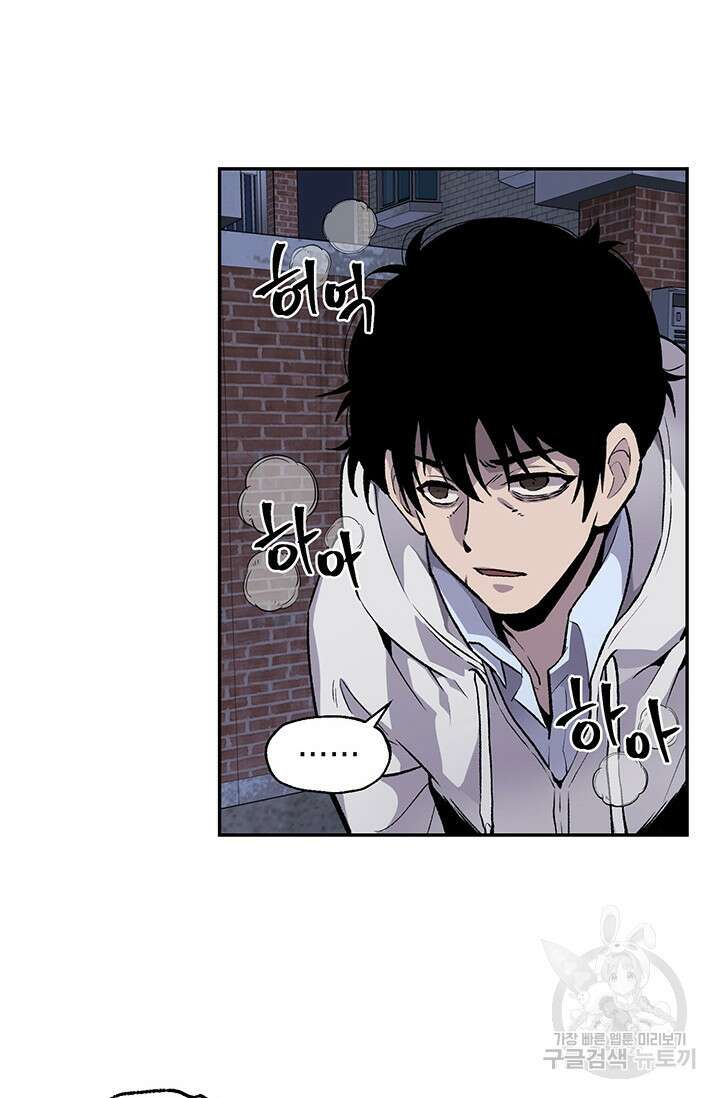 죽어야 사는 남자 6화 21