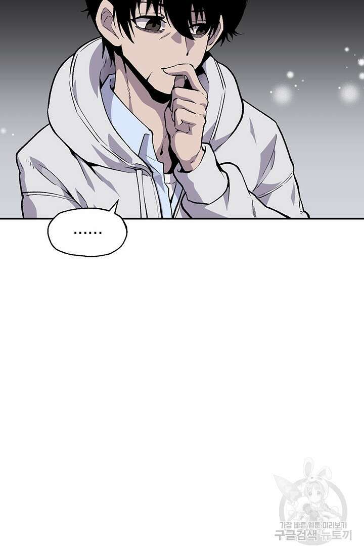 죽어야 사는 남자 6화 30