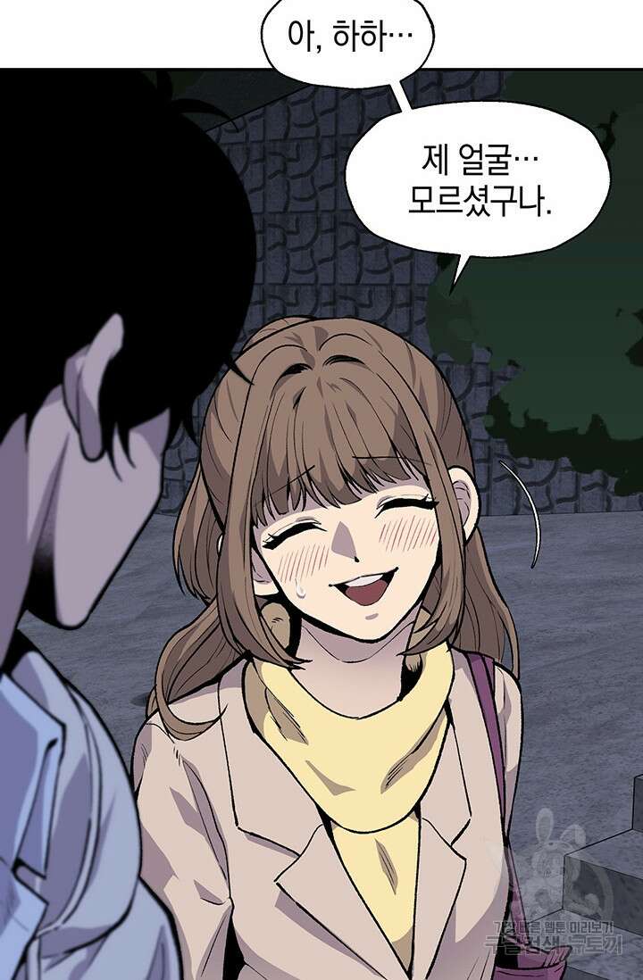 죽어야 사는 남자 6화 35