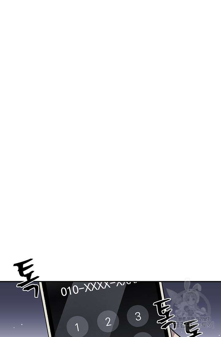 죽어야 사는 남자 6화 47