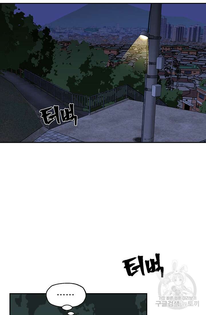 죽어야 사는 남자 6화 59
