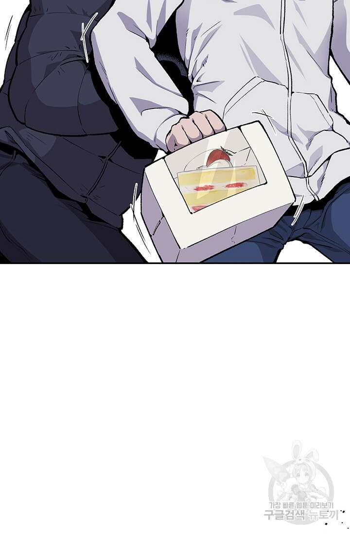 죽어야 사는 남자 6화 71